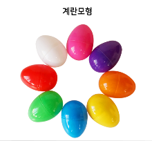 부활절 간식 케이스 계란 모형 색상랜덤 소/대 선택(40개)