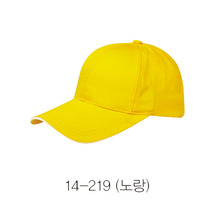 아동용(7세~초등) 캐주얼 면 무지 모자 (노랑 16-156)